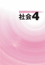 CKT　マイ・ジュック　社会