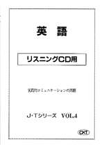 CKT　J・Tシリーズ