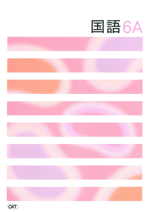 CKT　春のテキスト(小学)