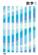 CKT　春のテキスト(中学)