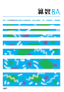 CKT　夏のテキスト　算数(小4〜6)