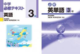 中学1年生 必修テキスト5冊セット 数学 理科 英語 国語 Amazon.co.jp: 中学必修テキスト 国語 数学 社会 理科 英語 中1 中2 中